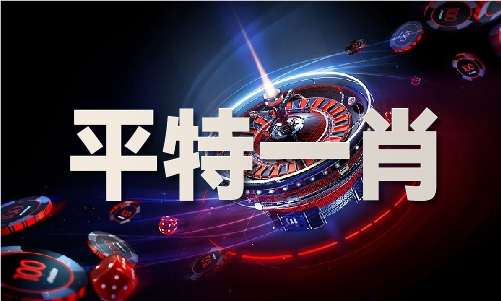 刘清漪夺买马十二生肖官方网站得巴黎奥运会霹雳子组铜牌开云 开云体育平台(图2)