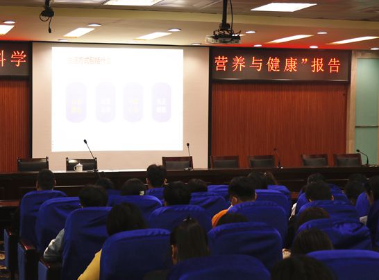 广东地区食品行业专业技术人员继续教育网络培训在哪学开云体育 开云官网(图1)