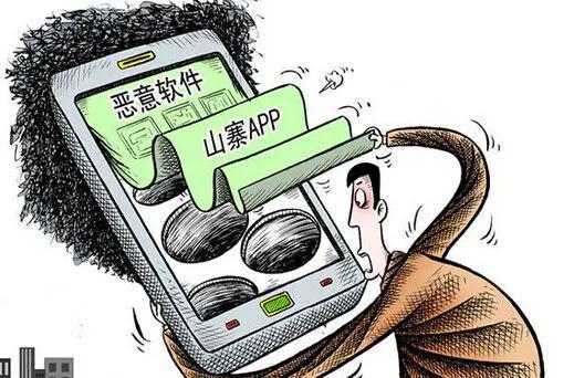 开云体育 开云官网安全不放假！这份暑期网络安全指南请收下！(图2)