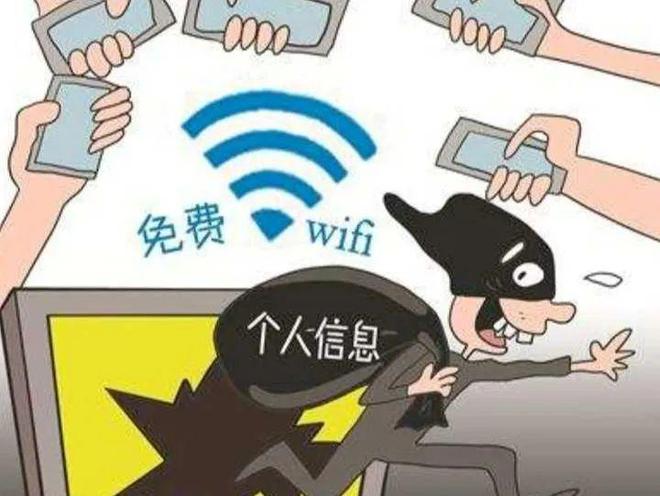 开云体育 开云官网安全不放假！这份暑期网络安全指南请收下！(图3)