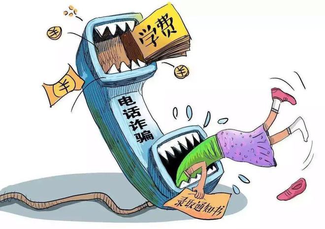 开云体育 开云官网安全不放假！这份暑期网络安全指南请收下！(图4)