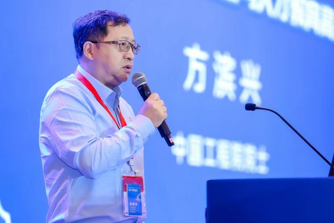 长沙举办2023网络安全技术创新论开云体育 开云官网坛 聚焦人才教育(图4)