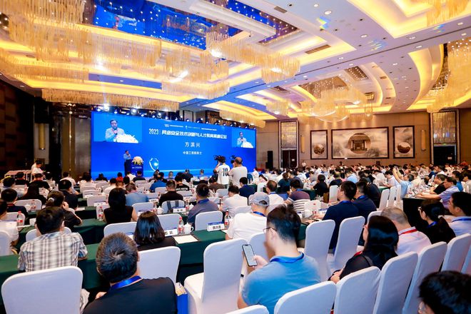 长沙举办2023网络安全技术创新论开云体育 开云官网坛 聚焦人才教育(图2)