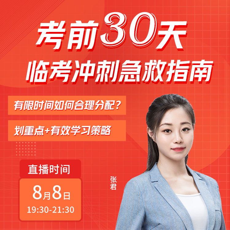 2024年广开云 开云体育平台东一级建造师考试准考证打印官网是哪个？(图1)