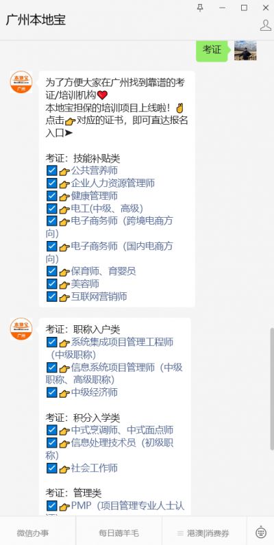 全国计算Kaiyun 开云体育机等级考试大纲2024(图1)