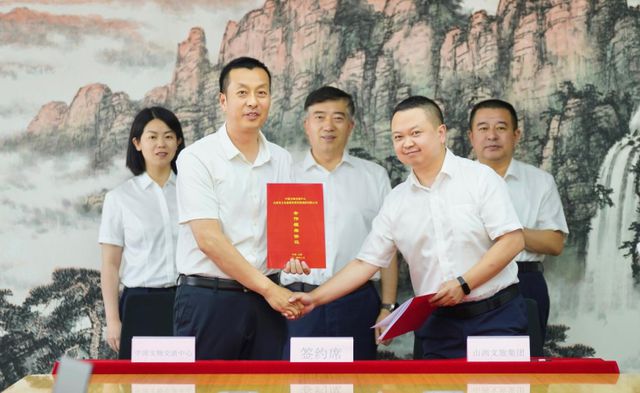 央地“握手” 焕发文化遗产时代活力—山西文旅集团与中国文物交流中心签署战略合作协议开云 开云体育平台(图1)