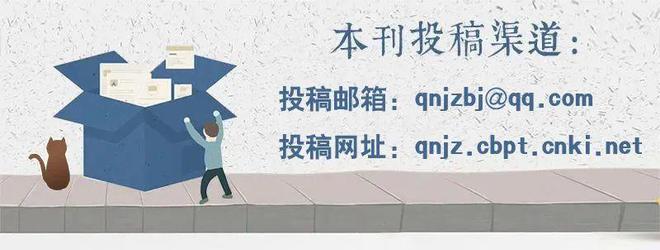 杨奇光 张宇Kaiyun 开云体育：维系与再造：数字新闻价值视野下的主流媒体受众观(图1)