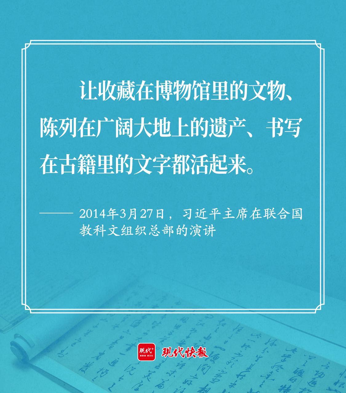 文脉华章｜为一个展奔开云体育 开云官网赴一座城暑期博物馆迎来“泼天流量”(图5)