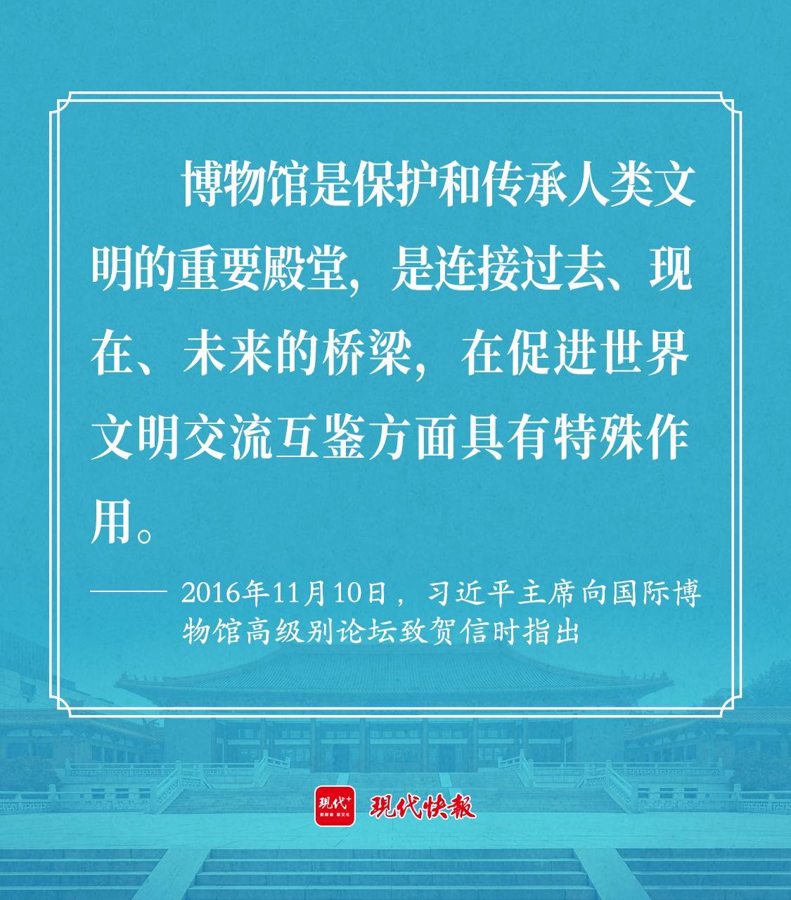 文脉华章｜为一个展奔开云体育 开云官网赴一座城暑期博物馆迎来“泼天流量”(图11)
