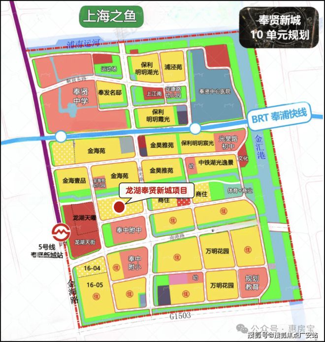 龙湖观萃官方网站奉贤龙湖观萃售楼处最新价格户型上海房天下开云 开云体育官网(图2)