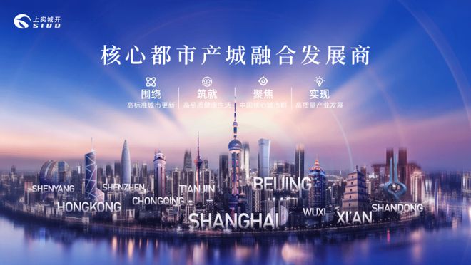 Kaiyun 开云体育『上实·望海』2024官方网站-上实·望海售楼处-楼盘详情-房天下(图1)