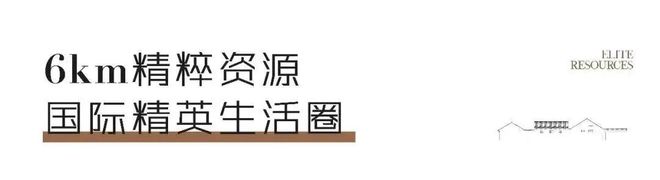 星尚观澜世嘉售楼处官方网站星尚观澜世嘉欢迎您最新楼盘详Kaiyun 开云情(图11)