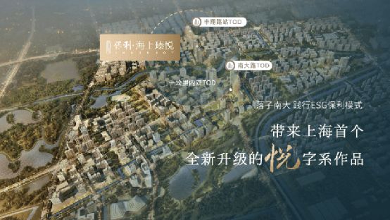 开云 开云体育官网保利·海上瑧悦售楼处官方网站发布海上瑧悦楼盘详情-上海房天下(图5)