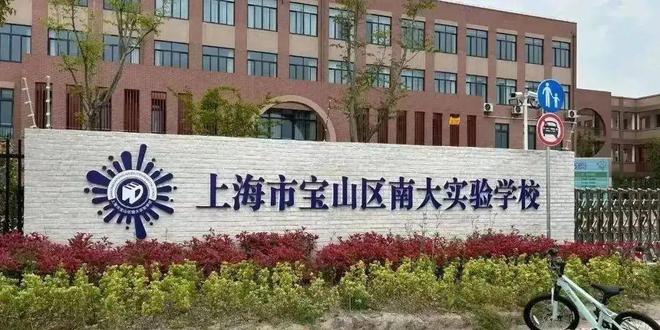 开云 开云体育官网保利·海上瑧悦售楼处官方网站发布海上瑧悦楼盘详情-上海房天下(图18)