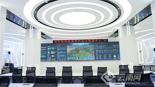 Kaiyun 开云体育中国勐海普洱茶数字博物馆等你体验茶文化时空之旅(图3)