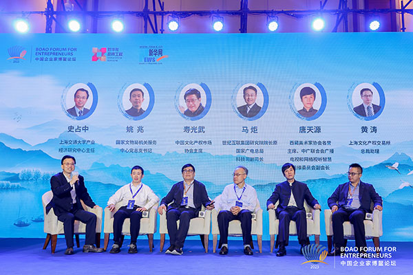 2023中国文化经济发展论坛在海南博鳌成功举办开云体育 开云官网(图10)