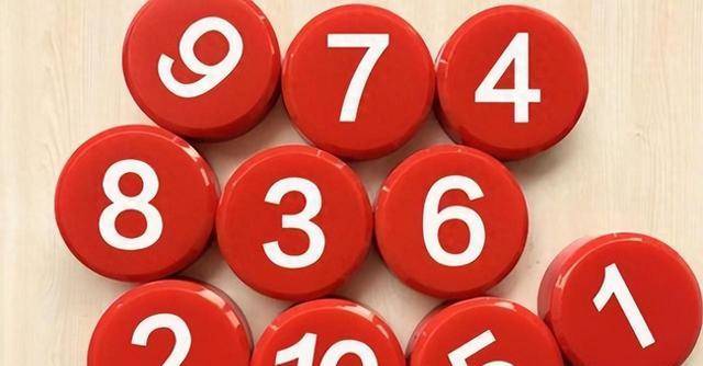 回顾中国传统吉利的数字既不是6也不是8那是几？与道开云体育 开云平台家文化有关(图1)
