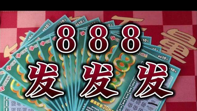 回顾中国传统吉利的数字既不是6也不是8那是几？与道开云体育 开云平台家文化有关(图2)