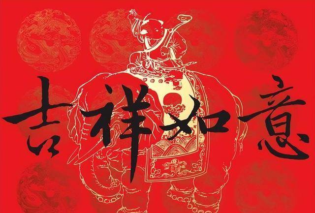 回顾中国传统吉利的数字既不是6也不是8那是几？与道开云体育 开云平台家文化有关(图6)