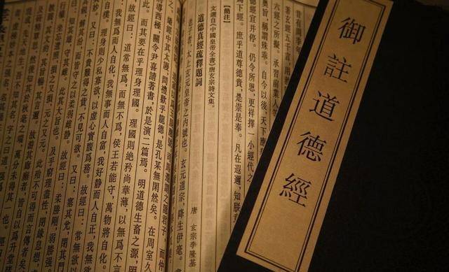 回顾中国传统吉利的数字既不是6也不是8那是几？与道开云体育 开云平台家文化有关(图8)