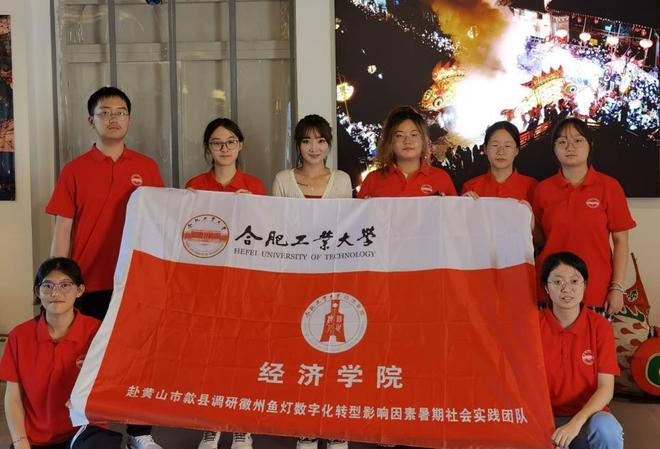 探寻数字化非遗传承之路：歙县鱼灯文化开云体育 开云官网的守护与创新(图3)