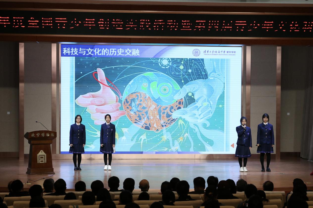 第四届青开云 开云体育官网少年文化科技论坛举办 青少年齐聚故宫纵论传统文化数字传承(图3)