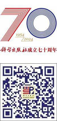 中科大薛开平教授及团队：区块链技术及其在信息网络中的应用Kaiyun 开云体育(图3)