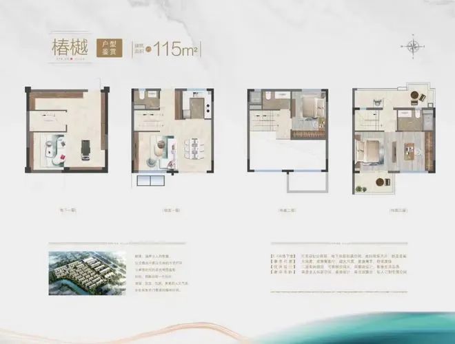 Kaiyun 开云体育嘉利椿廷(售楼处)首页网站嘉利椿廷售楼处楼盘详情-上海房天下(图2)