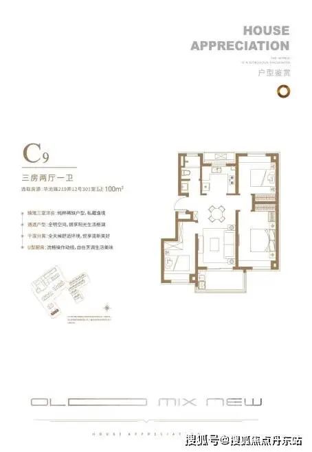 大华峯荟售楼处官方网站开云体育 开云官网-2024普陀大华峯荟楼盘百科项目配套(图6)