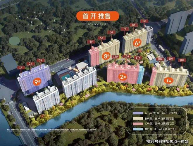 Kaiyun 开云『虹桥和颂』2024官方网站-保利虹桥和颂售楼处-楼盘详情-房天下(图1)