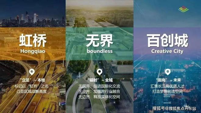 Kaiyun 开云『虹桥和颂』2024官方网站-保利虹桥和颂售楼处-楼盘详情-房天下(图9)
