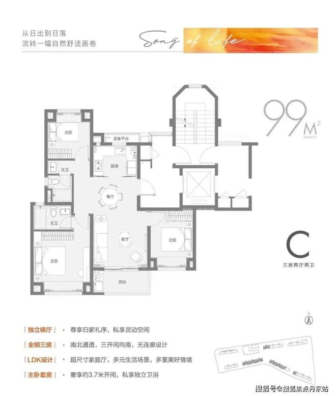 Kaiyun 开云『虹桥和颂』2024官方网站-保利虹桥和颂售楼处-楼盘详情-房天下(图21)
