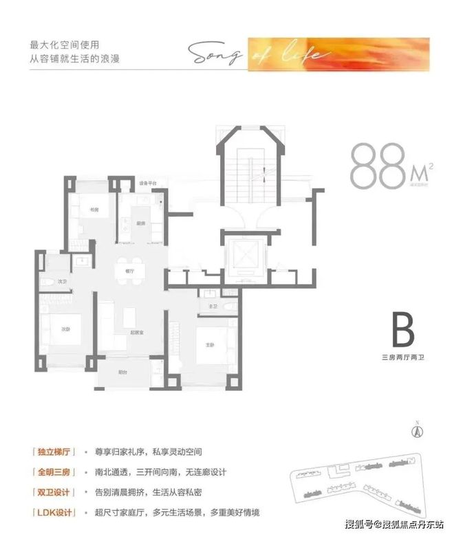Kaiyun 开云『虹桥和颂』2024官方网站-保利虹桥和颂售楼处-楼盘详情-房天下(图20)