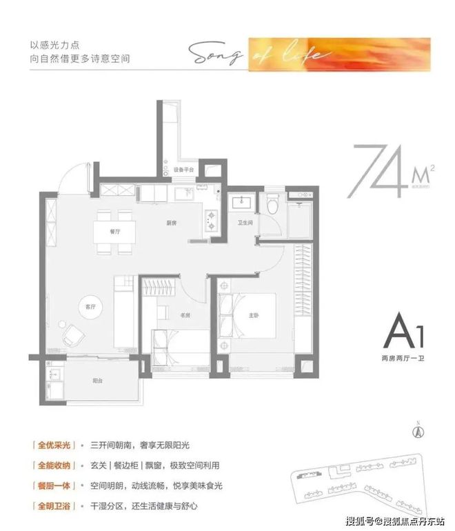 Kaiyun 开云『虹桥和颂』2024官方网站-保利虹桥和颂售楼处-楼盘详情-房天下(图19)
