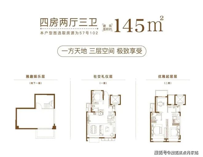 开云体育 Kaiyun.com 官网入口大华梧桐樾售楼中心官方网站-2024大华梧桐樾楼盘百科项目配套(图15)