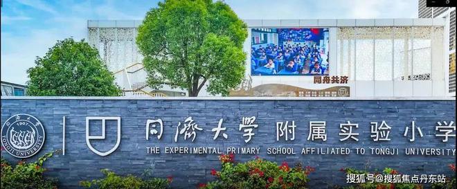 开云体育 Kaiyun.com 官网入口大华梧桐樾售楼中心官方网站-2024大华梧桐樾楼盘百科项目配套(图5)