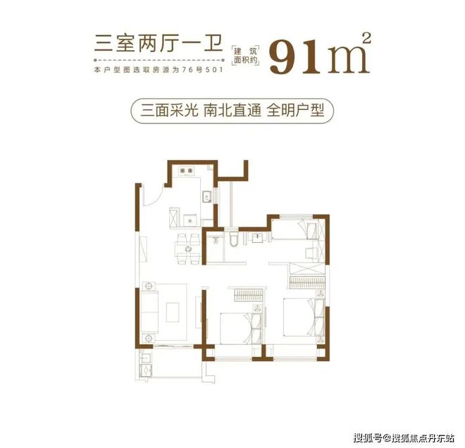开云体育 Kaiyun.com 官网入口大华梧桐樾售楼中心官方网站-2024大华梧桐樾楼盘百科项目配套(图14)