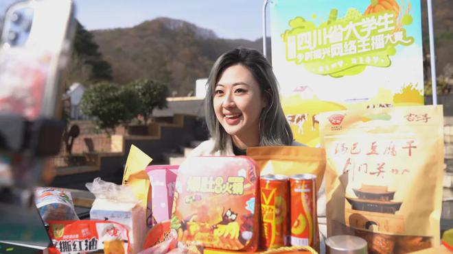 开云体育 Kaiyun.com 官网入口网络主播“转正” “出圈”技能请升级(图2)