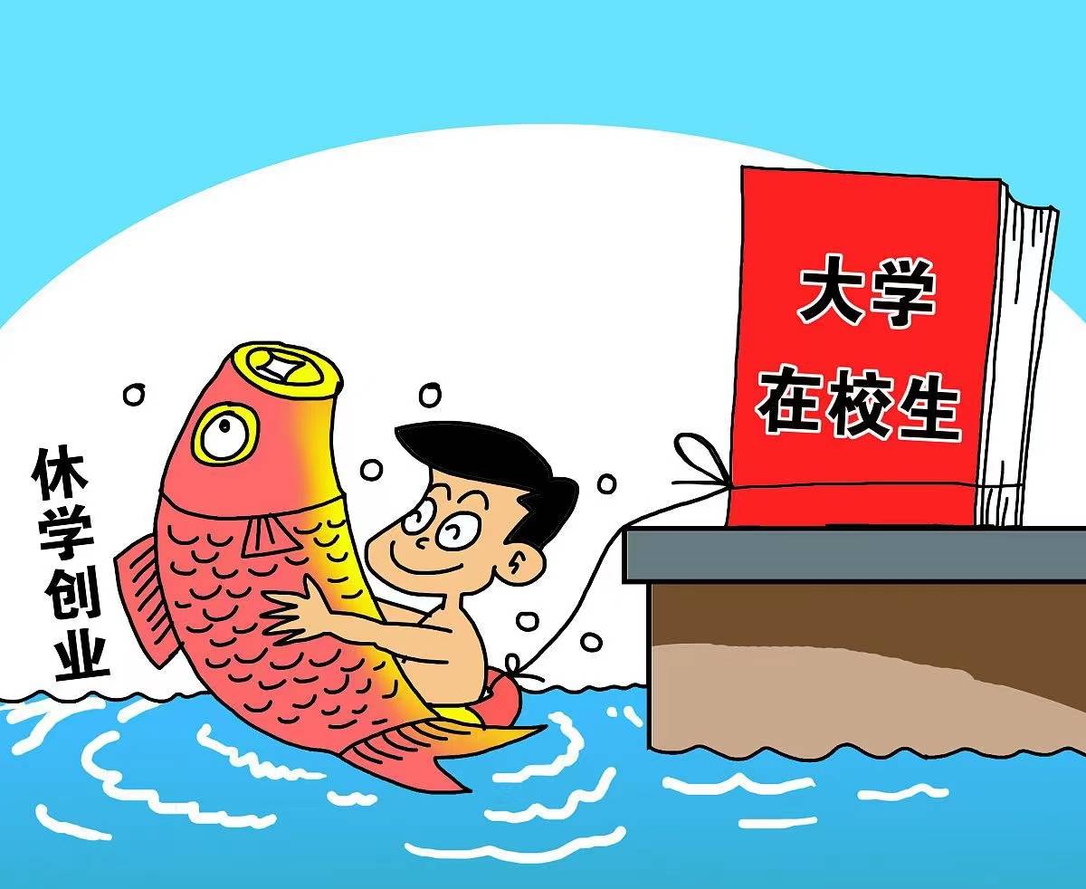 大Kaiyun 开云体育学生互联网+创新创业项目点子(图1)