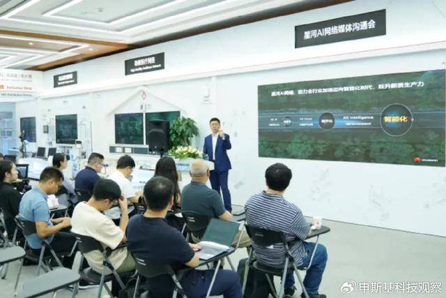 开云APP 开云官网入口星河AI网络:构筑高质量网络底座撑起新质生产力发展的浩瀚星(图5) 开云APP 开云官网入口星河AI网络:构筑高质量网络底座撑起新质生产力发展的浩瀚星(图5)