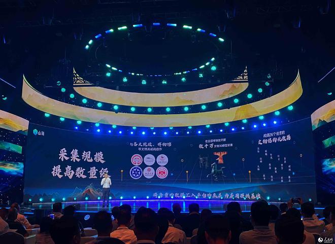 文物“活”起来带动数字文博产业“火”起开云体育 Kaiyun.com 官网入口来(图2)