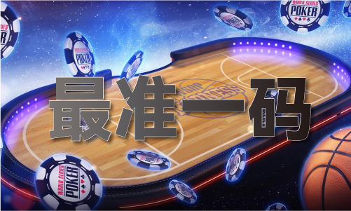 码图科技（中国）官方网站IOSA开云 开云体育官网ndroid通用版手机app下载(图1)
