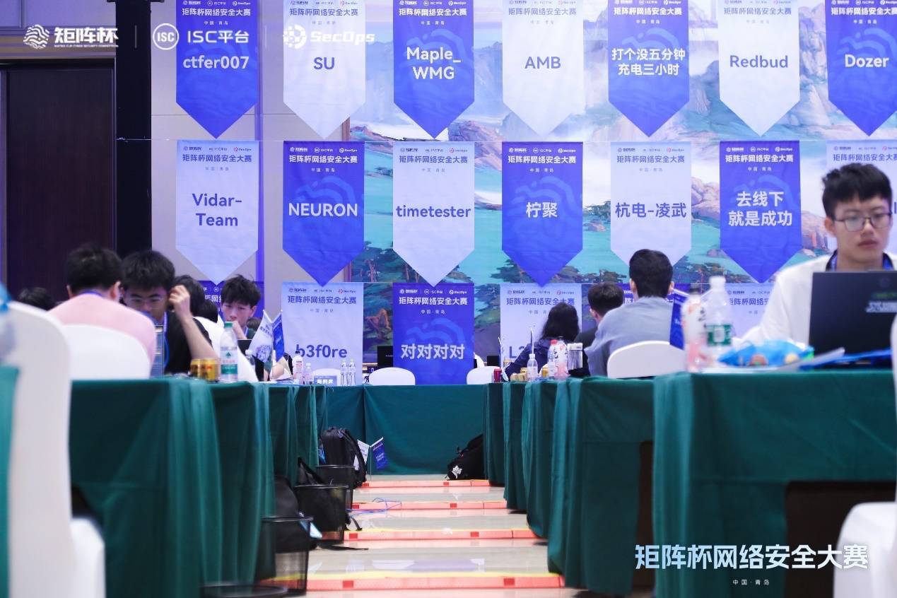 开云体育 Kaiyun.com 官网入口构建未来安全防线矩阵杯网络安全大赛宣布启动长效漏洞收集机制(图1) 开云体育 Kaiyun.com 官网入口构建未来安全防线矩阵杯网络安全大赛宣布启动长效漏洞收集机制(图1)