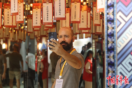 开云体育 开云平台世界青年的平视目光投向文化传承与创新(图2)
